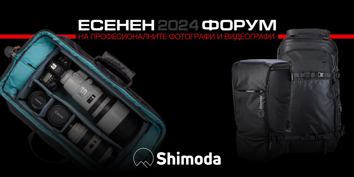 Shimoda с участие на Есенен форум на сватбените фотографи и видеографи 2024